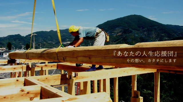 一生のおつきあい